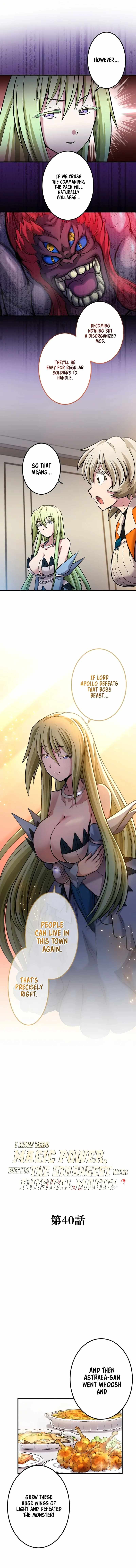 I Have Zero Magic Power, But I'm The Strongest With Physical Magic! Chapter 40 4
